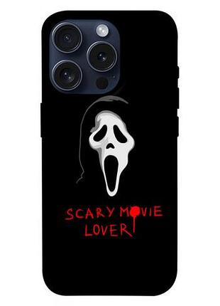 Чехол blex с картинкой scary movie lover для apple iphone 15 pro (6.1")