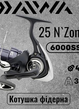 Котушка фідерна daiwa 25 n'zon lt 6000ss-p безінерційна, котушка для фідера та риболовлі, легка lt з переднім фрикціоном