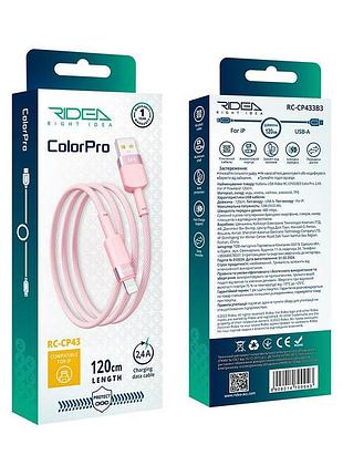 Кабель usb ridea rc-cp43 colorpro lightning 12w 1.2m рожевий