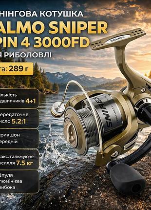 Salmo sniper spin 4 3000fd | легкая спиннинговая катушка 289 г — плавный ход, высокая надежность