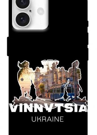 Чехол blex с картинкой vinnytsia для apple iphone 16 (6.1")