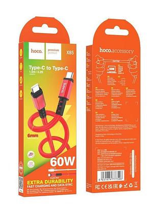 Кабель usb hoco x85 60w type-c to type-c черный