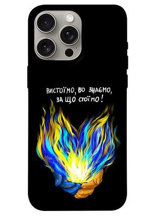 Чехол blex с картинкой в борьбе для apple iphone 15 pro max (6.7")