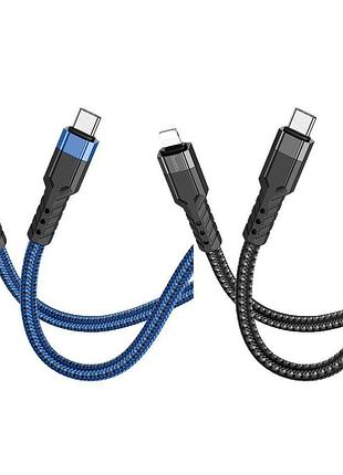 Кабель usb hoco u110 pd type-c to lightning 1.2m чорний