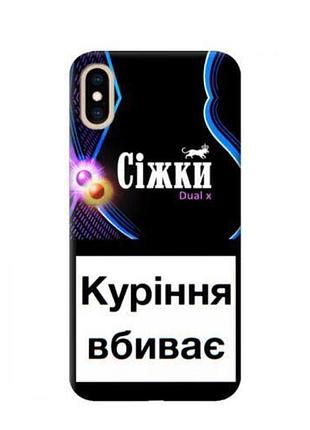 Чохол для iphone x / xs (5.8"") принт: сіжки