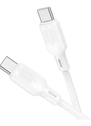 Кабель usb borofone bx113 silicone type-c to type-c 60w бiлий