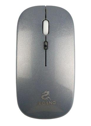 Wireless мышь jeqang jw-ap01 bt5.1+2.4g стальный