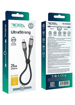 Кабель usb ridea rc-us42 ultrastrong type-c to lightning 30w 0.25m чорний