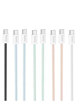 Кабель usb hoco x104 source 60w type-c to type-c 2m рожевий