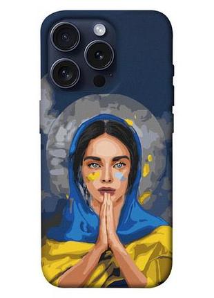 Чохол blex з картинкою faith in ukraine 7 для apple iphone 15 pro (6.1")