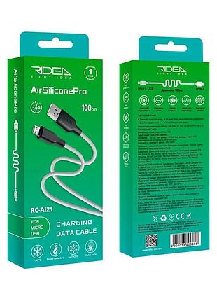 Кабель usb ridea rc-ai21 airsiliconepro micro 3a бело-черный