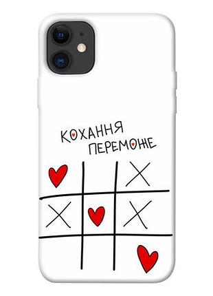 Чехол для iphone 11 принт: любовь