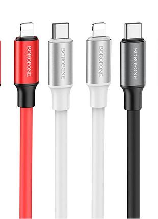 Кабель usb borofone bx82 pd type-c to lightning белый