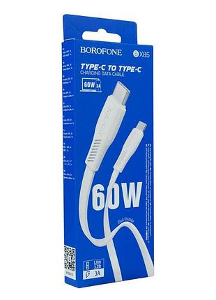 Кабель usb borofone bx85 60w (20v/3a) type-c to type-c білий