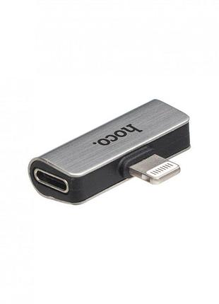 Переходник hoco ls24 dual lightning converter стальной
