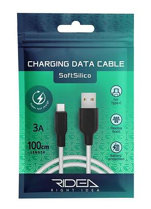Кабель usb ridea rc-m124 soft silico type-c 3a бело-черный