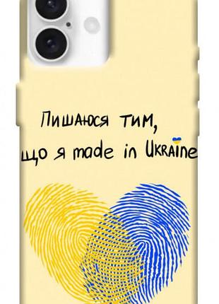 Чохол blex з картинкою made in ukraine для apple iphone 16 plus