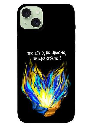 Чехол blex с картинкой в борьбе для apple iphone 15 plus (6.7")