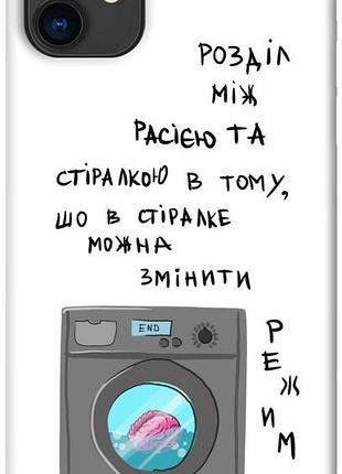 Чехол для iphone 11 принт: патриотический