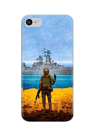 Чехол blex с уникальным дизайном для iphone 7/ iphone 8 / iphone se 2 2020 / iphone se 3 2022 с принтом «руский корабль...»