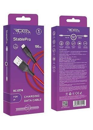 Кабель usb ridea rc-st74 stablepro 12w lightning черный