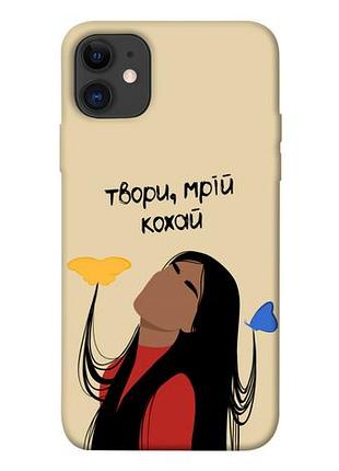 Чехол для iphone 11 принт: патриотический