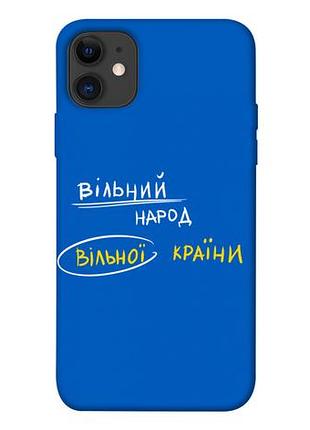 Чехол для iphone 11 принт: патриотический