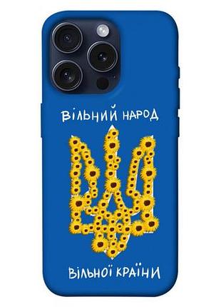 Чехол blex с картинкой свободный народ для apple iphone 15 pro (6.1")