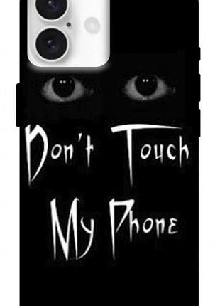Чохол blex з картинкою don't touch для apple iphone 16 plus