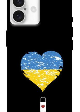 Чохол blex з картинкою з україною в серці для apple iphone 16 (6.1")