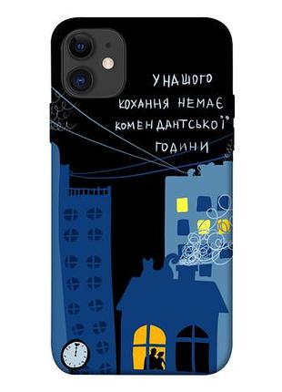 Чехол для iphone 11 принт: патриотический