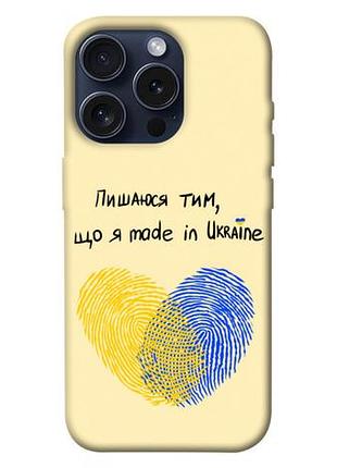 Чехол blex с картинкой made in ukraine для apple iphone 15 pro (6.1")