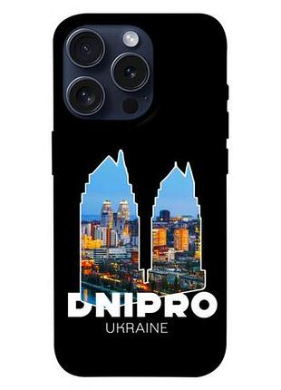 Чехол blex с картинкой dnipro для apple iphone 15 pro (6.1")