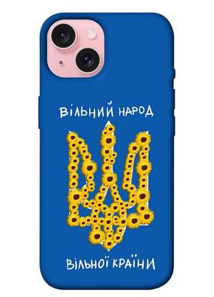 Чохол blex з картинкою вільний народ для apple iphone 15 (6.1")