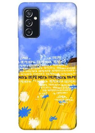 Чохол blex перемога для samsung galaxy m52