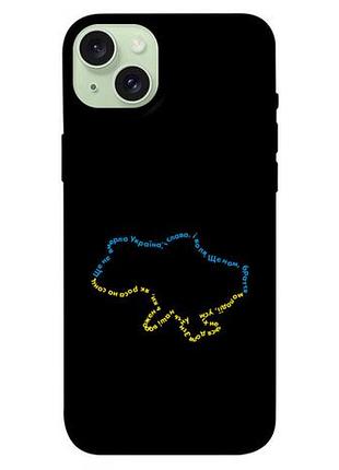 Чехол blex с картинкой brave ukraine 2 для apple iphone 15 plus (6.7")