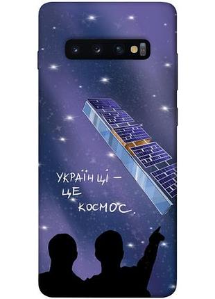 Чехол blex украинцы это космос для samsung galaxy s10+