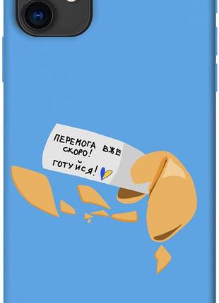 Чехол для iphone 11 принт: патриотический