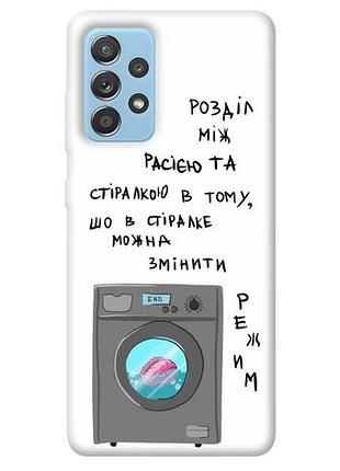 Чехол blex смена режима для samsung galaxy a52 4g / a52 5g