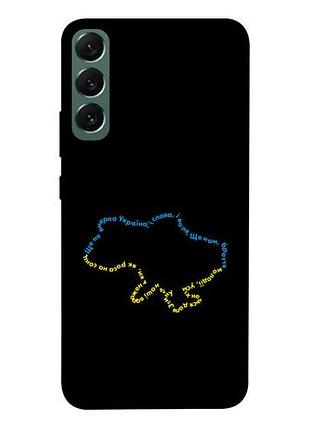 Чохол blex патріотичний 2 для samsung galaxy s22+