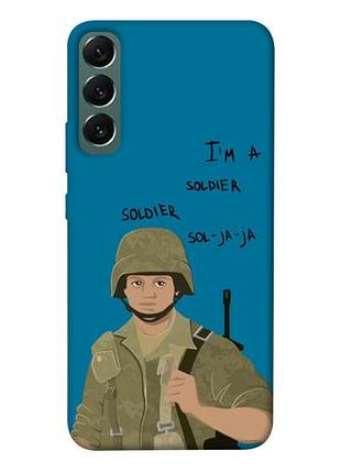 Чохол blex я солдат для samsung galaxy s22+