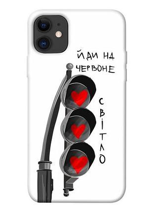 Чехол для iphone 11 принт: любовь