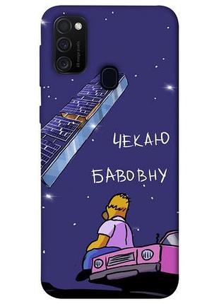 Чехол blex ждать хлопок для samsung galaxy m30s / m21