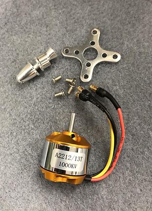 Бесколлекторный двигатель xxd a2212 1000kv