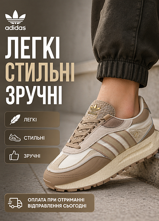 Кроссовки мужские адидас adidas retropy e5