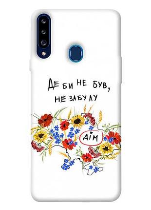 Чехол blex твой дом для samsung galaxy a20s