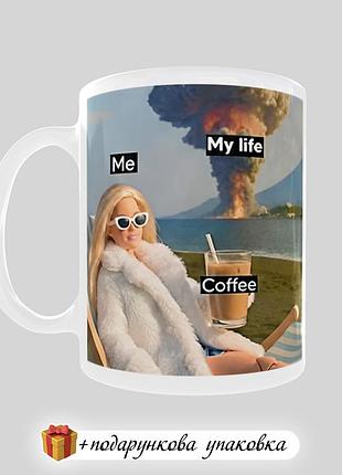 🎁подарок чашка прикольная "my life" barbie барби блондинка подру