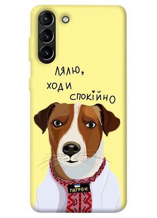 Чохол blex пес патрон для samsung galaxy s21+