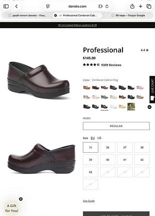 Взуття dansko 5