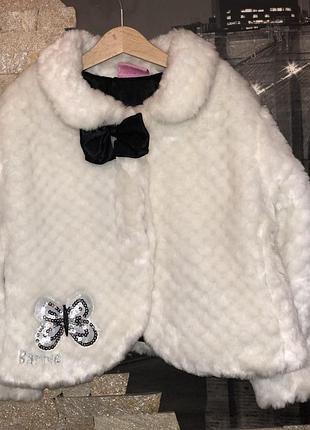 Нарядная красивая белая шубка накидка детская